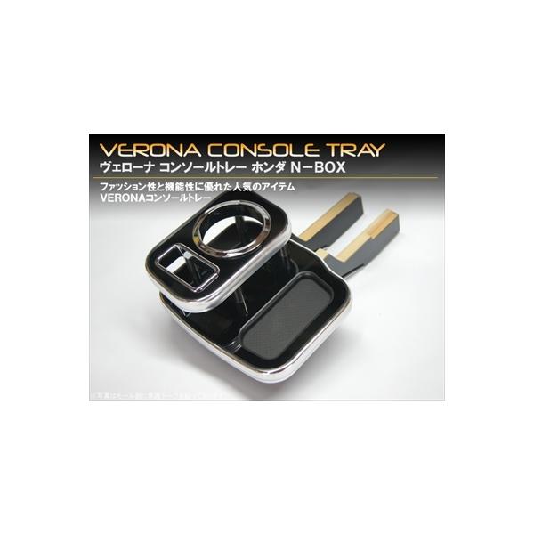 N BOX JF1/2 (H23/12-H25/12) VERONAR\[g[ uAgubN