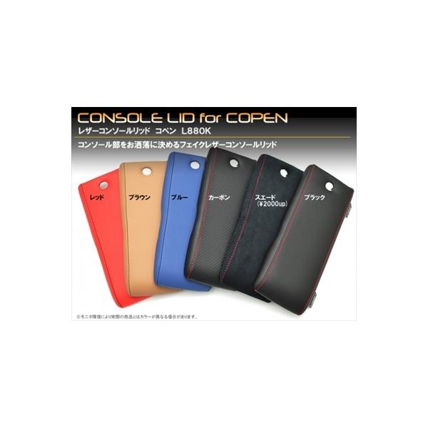 Ry L880K U[R\[bh J[{FubN