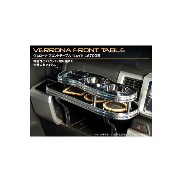 EFCN LA700/LA710S VERONA tge[u J[FubNEbhiؖځj