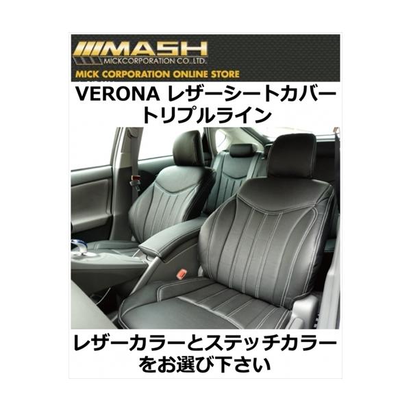 VERONA U[V[gJo[ gvC GbZJX^ L235/245p