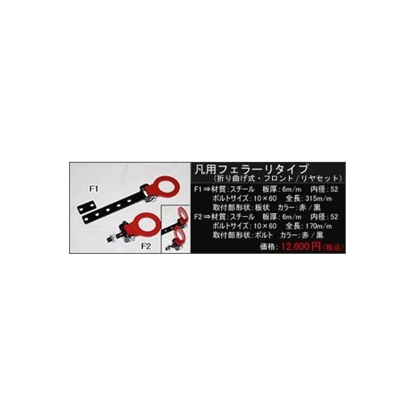 iMTI[g tbN ėptF[^Cv F1