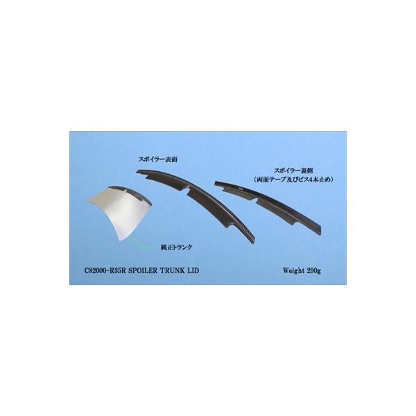 R35 GT-R TRUNK LID SPOILER [J[NAhiEc