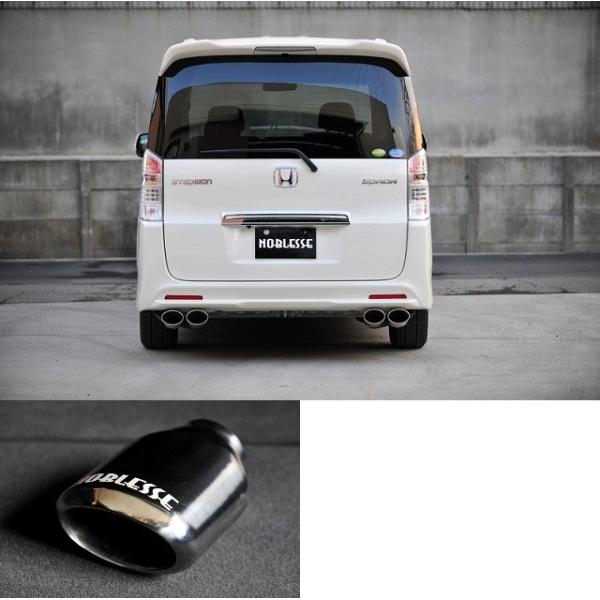 マフラー Rk5 ステップワゴン 車の人気商品 通販 価格比較 価格 Com