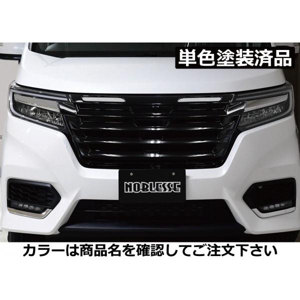 ステップワゴン スパーダ Rp3 5 後期 フロントグリル Abs製 単色塗装済 ブラック エアロ カスタムパーツのtoptuner 通販 Paypayモール