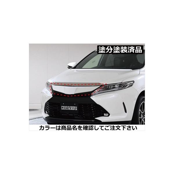 ハリアー 60系 後期 マークレスグリル ABS製 塗分け塗装済 