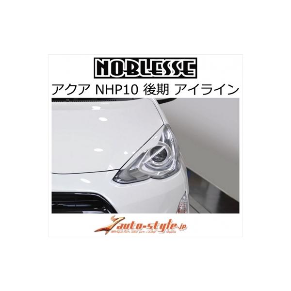 ANA NHP10 2 i2014/12-2017/6jmubZ ACC ABS