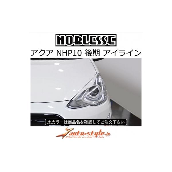 ANA NHP10 2 i2014/12-2017/6jmubZ ACC ABS [J[hϕi X[p[bh V (3P0)