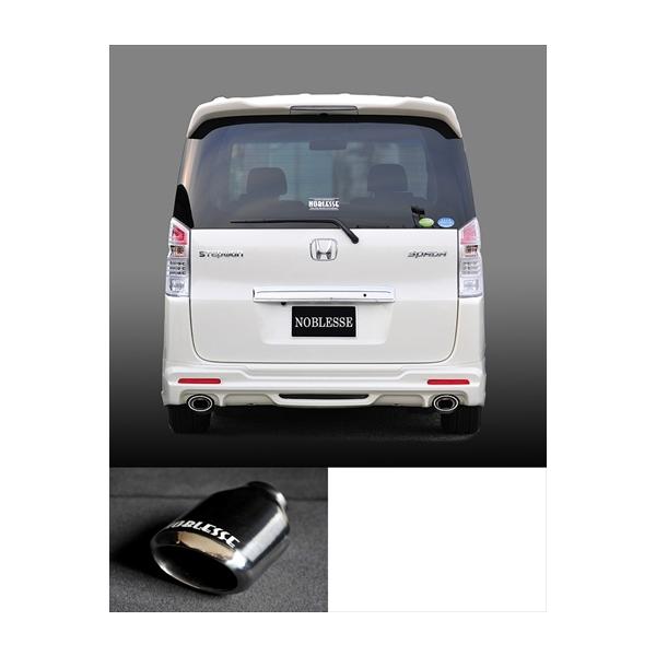 ステップワゴン スパーダ RK5/6 左右2本出しマフラー タイプ7テール