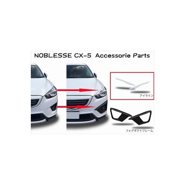 CX-5iKEn 2012/2- 2014/10)ACC EZbg