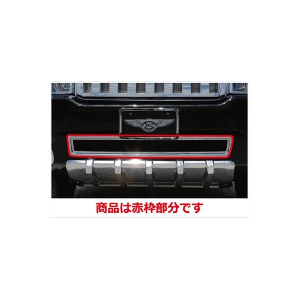 クロスロード RT メッキアンダーグリルカバー 取付込 : エアロ