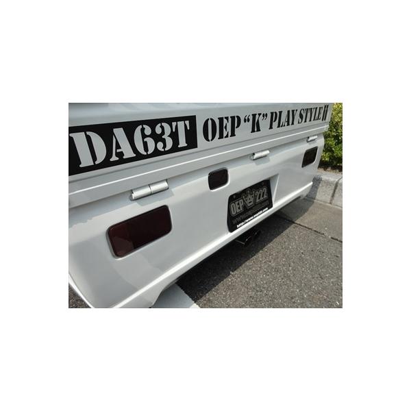 キャリートラック DA63T スモークレンズカバー テール左右＆バックSET