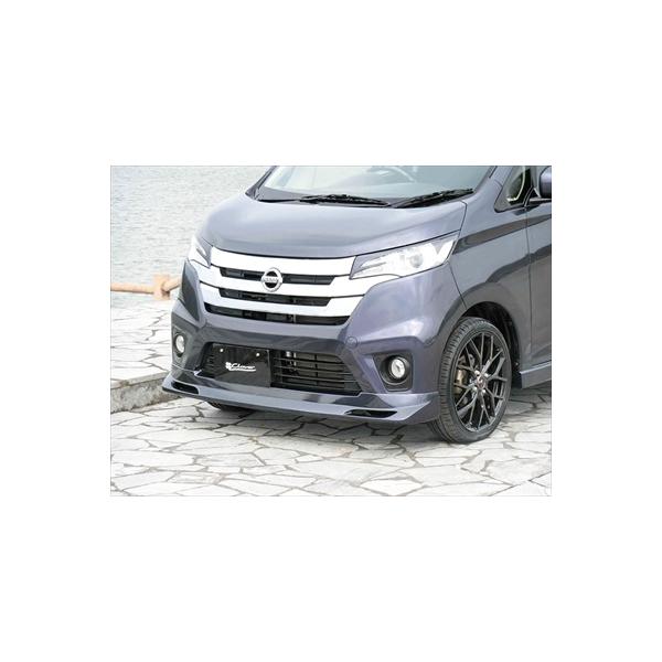 B21W デイズ 前期 ハイウェイスター用 FH/RH 2点セット 塗装済み 