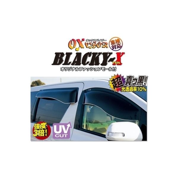 C28 セレナ オックスバイザー ブラッキーテン フロント : エアロ
