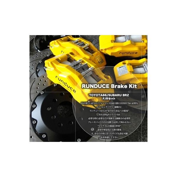 86 RUNDUCE rbOu[LLbg F/RZbg tg356/A330