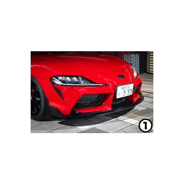 A90 GRスープラ MAX ORIDO×AKEa フロントリップスポイラーセット Black