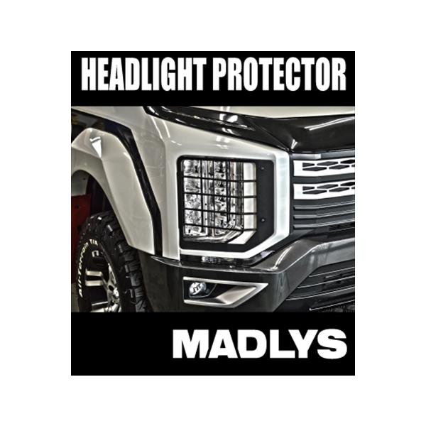 デリカ D:5 後期 MADLYSヘッドライトプロテクター : エアロ.カスタム