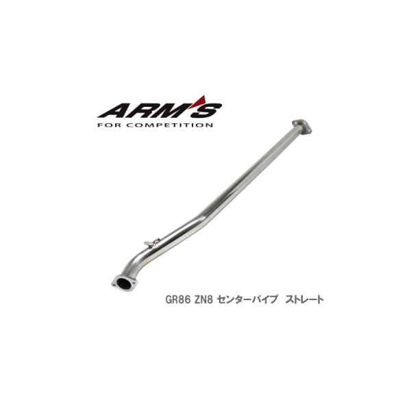 gr86 BRZ中間パイプ　ストレート GR86 BRZ ロッソモデロ 中間ストレートパイプ