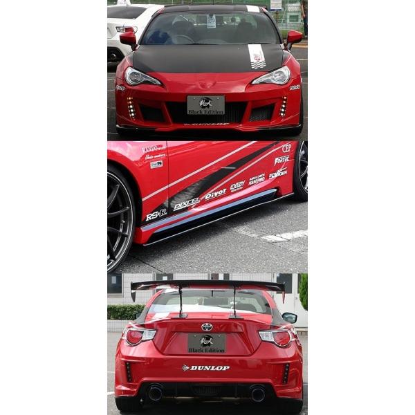 86 ZN6 DIRect 3点セット 塗装取付込 : エアロ.カスタムパーツの