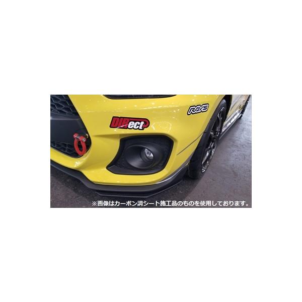 ZC33S スイフトスポーツ フロントバンパー用アンダーフラップ ZC33S スイフトスポーツ フロントバンパー用アンダーフラップ