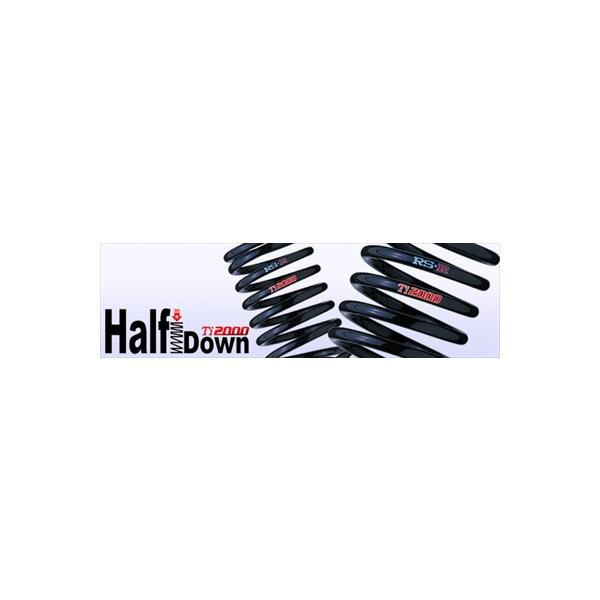 RSR ノア ハイブリッド ZWR80G サスペンション Ti2000 HALF DOWN 1台分
