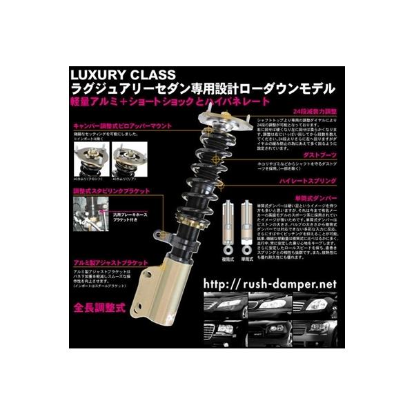 \A UZZ40 Damper Luxury Class KIT