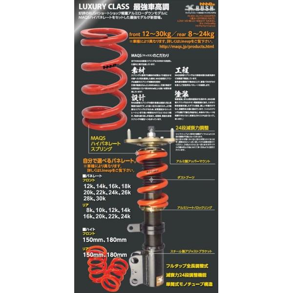 \A UZZ40 Damper Luxury Class KIT MAQS