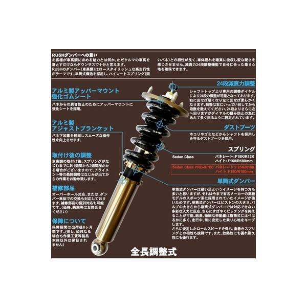 AXg 161n DAMPER KIT SEDAN CLASS PRO-Spec