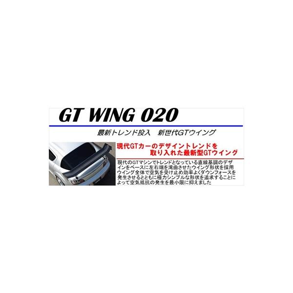 SARD（サード） 汎用 GT WING 020 (1710mm) ステータイプ Super High