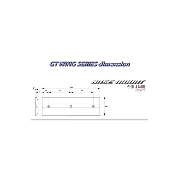SARD（サード） 汎用 SARD GT WING用 台座（1枚） 旧タイプ 塗装済み