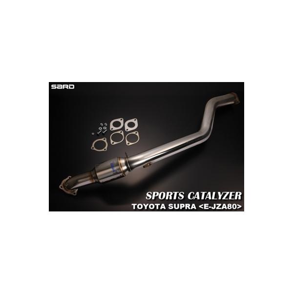 SARD スープラ JZA80 スポーツキャタライザー : エアロ.カスタム