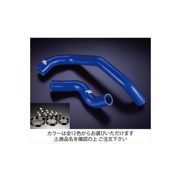 SAMCO（サムコ） GT-R BNR32 クーラントホース+ホースバンドセット