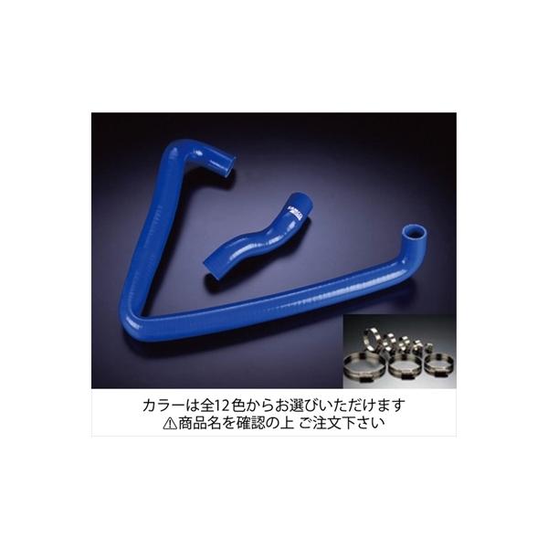 フェアレディZ GCZ32 ターボ クーラントホース+ホースバンドセット 標準カラー：レッド