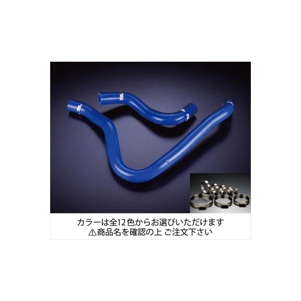 CF4 CL1 CL3 アコード F20B H22A ユーロR ラジエターホース