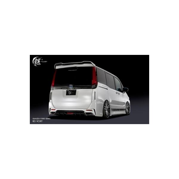 シルクブレイズ　ヴォクシー80系　リアバンパーリップトンさま専用 Silk Blaze（シルクブレイズ） ヴォクシー 80系 前期 GLANZEN 鎧 リア