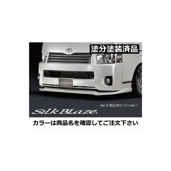 30％OFF】 トヨタ ハイエース 4型 純正 グリル 202ブラック 塗装済み