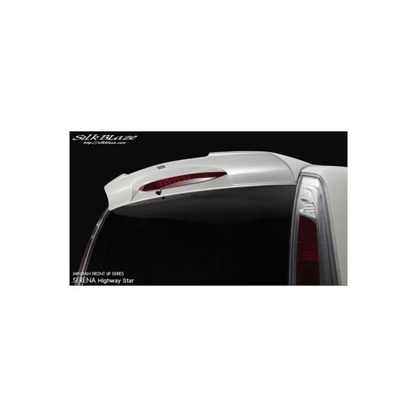 C26 セレナ シルクブレイズ リアスポイラー SilkBlaze シルクブレイズ C26セレナ・ハイウェイスターリア