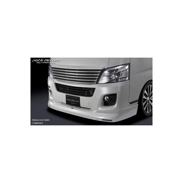 Silk Blaze NV350キャラバン E26 標準ボディ フロントグリル