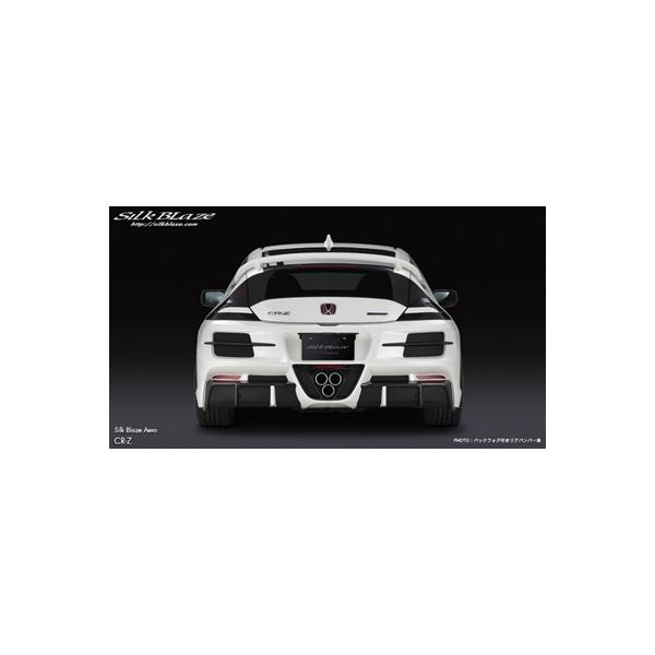 Silk Blaze（シルクブレイズ） CR-Z ZF1 REAR BUMPER バックフォグ付