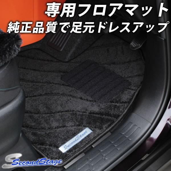 86 Zn6 フロアマット 4点セット ロック糸 カラー オレンジ エアロ カスタムパーツのtoptuner 通販 Paypayモール