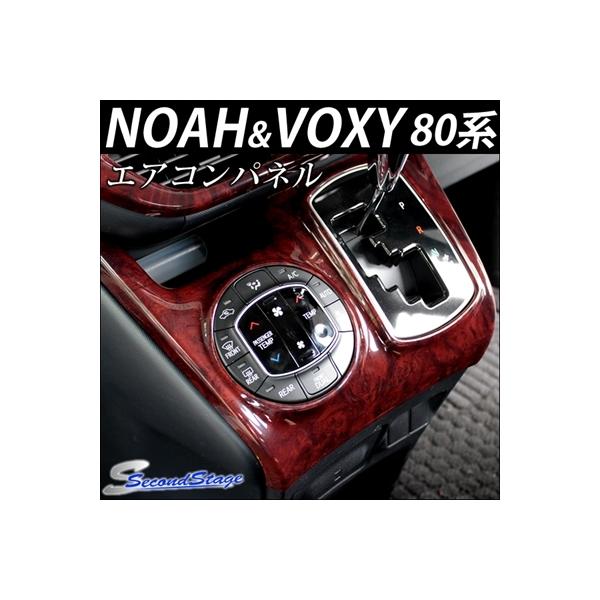 UFO9 Sパネル2枚 SSパネル2枚 計4枚セット ※バラ売り不可 値下げ不可】UFO9 ハーフ SSパネル & パーテーション セット