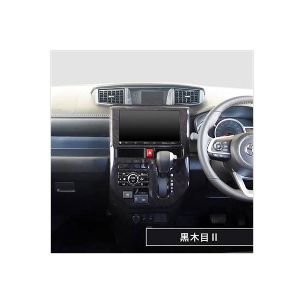 ルーミー M900系 後期 センターパネル オーディオレス 黒木目II