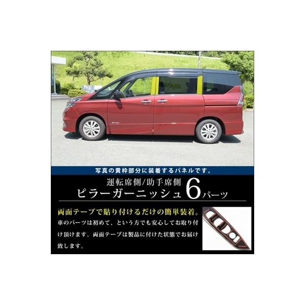 Zi C27 oCU[Ԑp s[K[jbV sAmubN