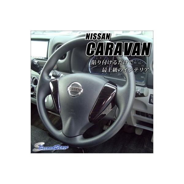 Lo NV350 E26 Ch{fB XeAOXCb`ԗp XeAOpl ؖ2