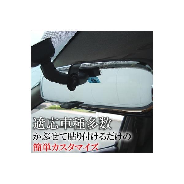NC ロードスター ルームミラーカバー Ctype メッキ : エアロ.カスタム