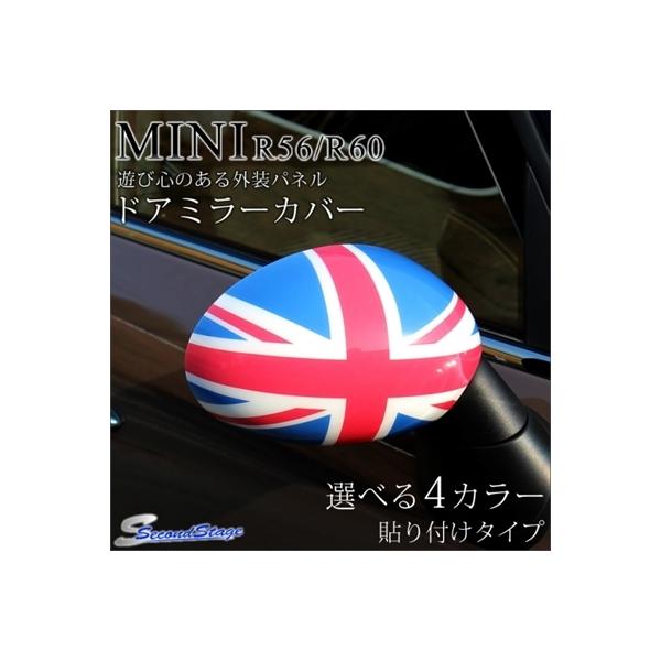 MINI R60 Crossover hA~[Jo[ jIWbNJ[Fbh