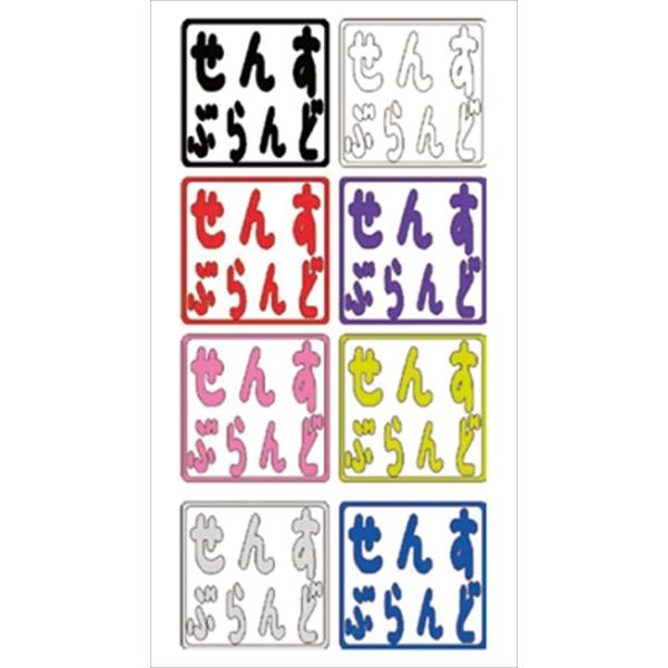 S pXebJ[ Ђ炪 TCY 70×70immj zCg