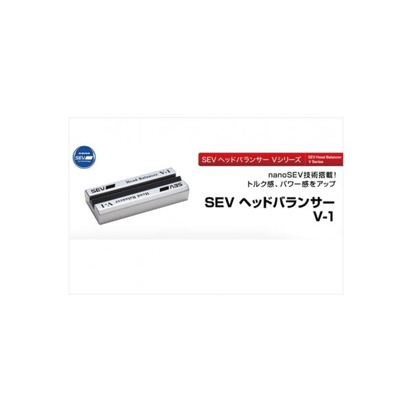 送料無料】セブ ヘッドバランサー V-1 :SEVZ000008-001-00:エアロ