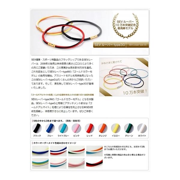 �u���������v �Z�u/SEV ���[�p�[ �l�b�N���X �^�C�v3G  48cm