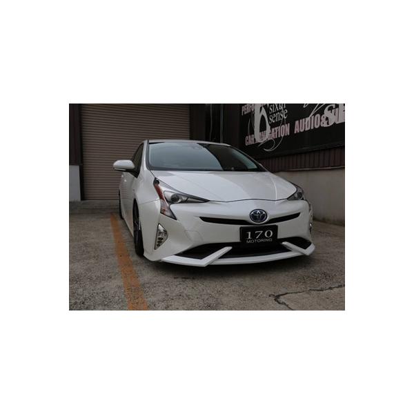プリウス 50系 前期 フロントリップスポイラー Ver2 メーカー単色塗装