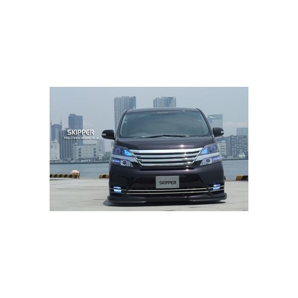 Ft@CA 20n SKIPPER STYLING PACKAGE 1 }Ci[`FWOi`11.9j FRP